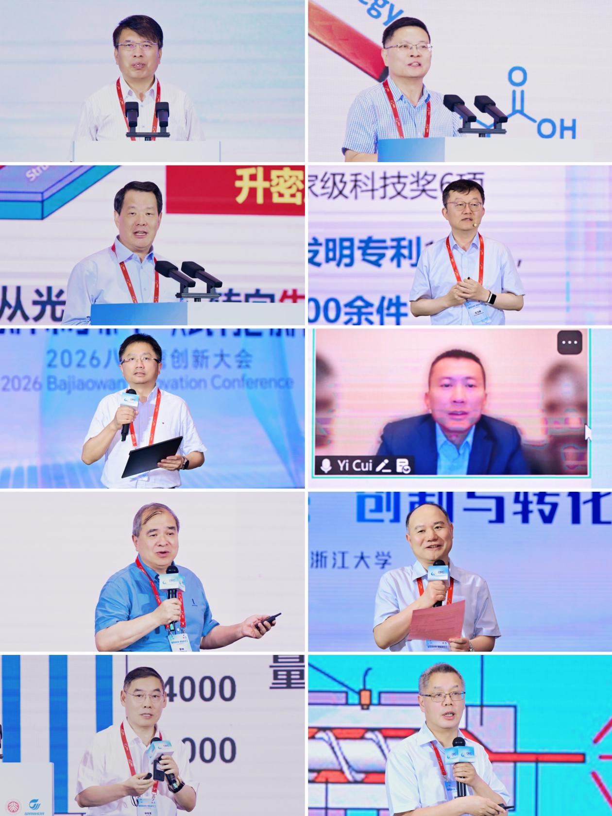 在职教师