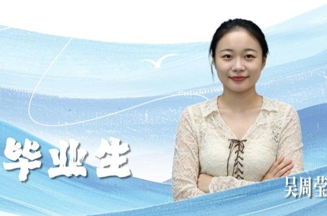 教务教学