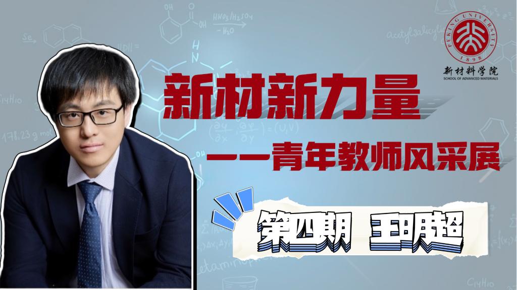 行政教辅