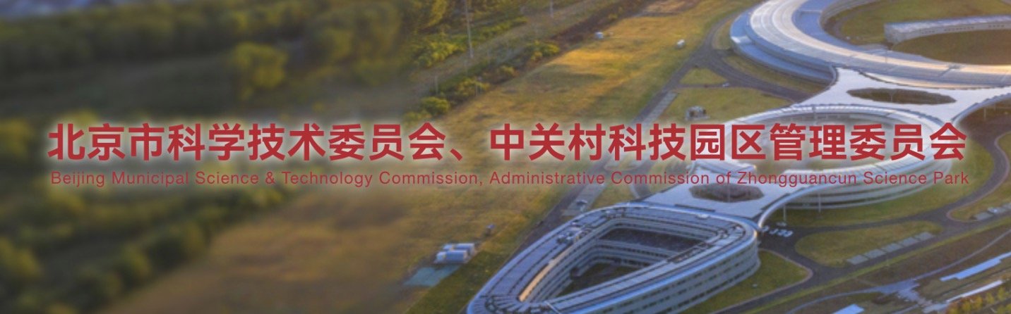 在职教师