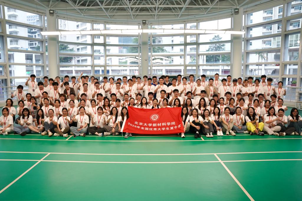 组织机构