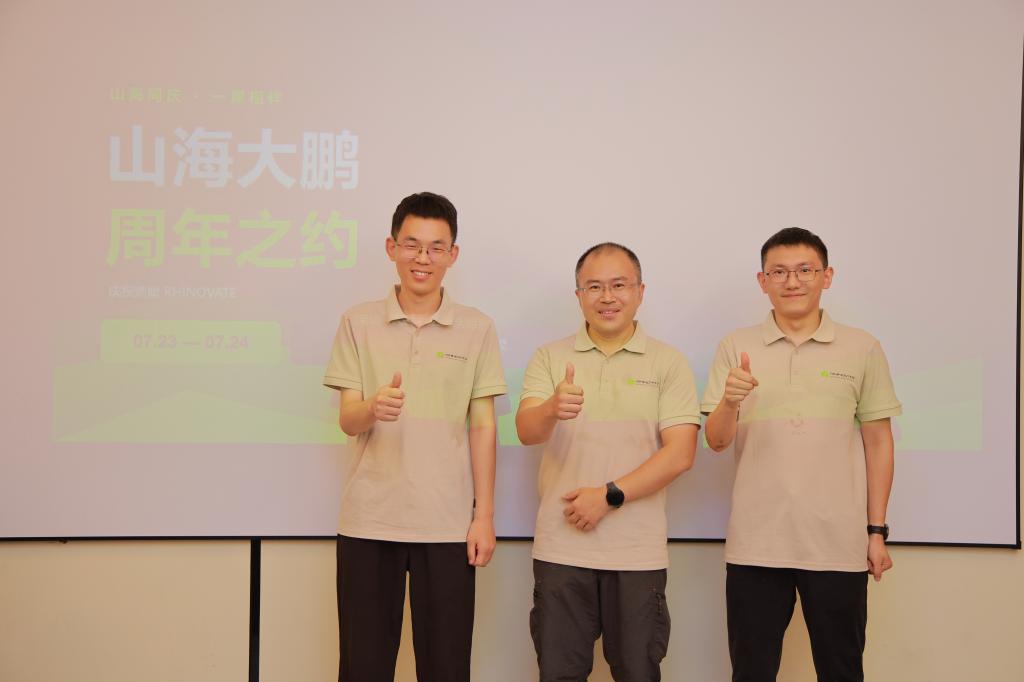 特聘人员