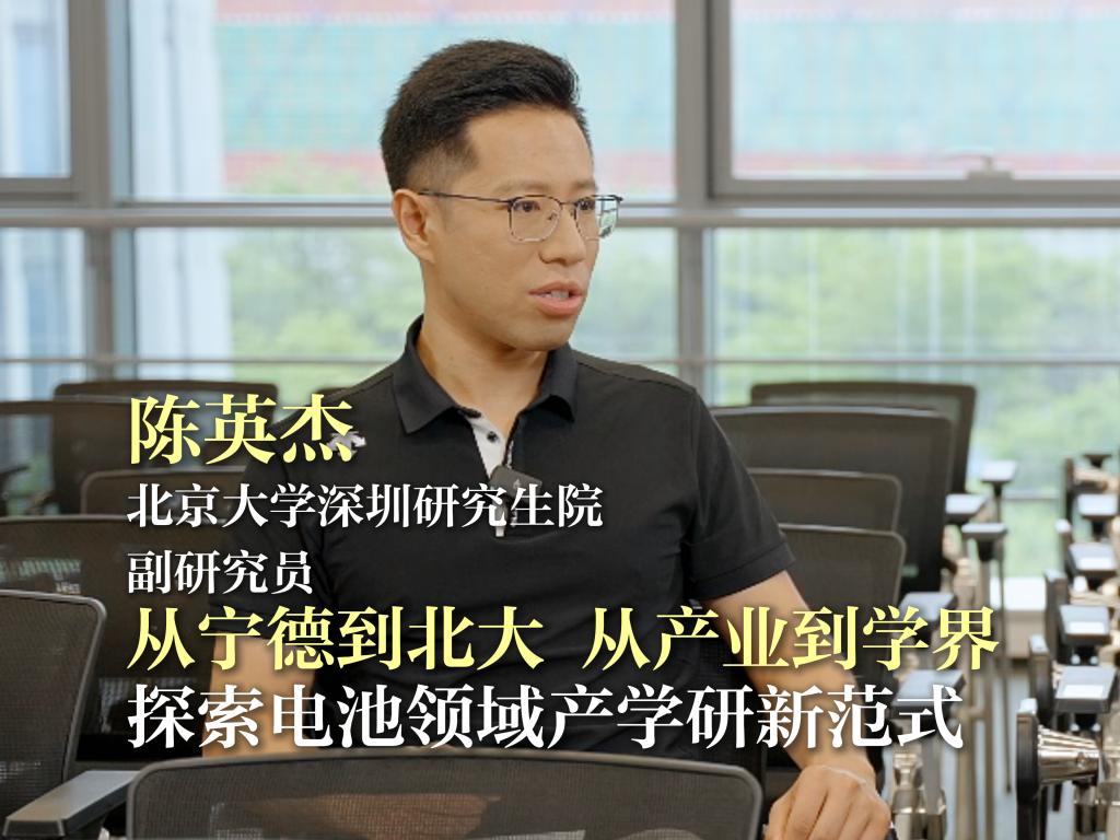 特聘人员