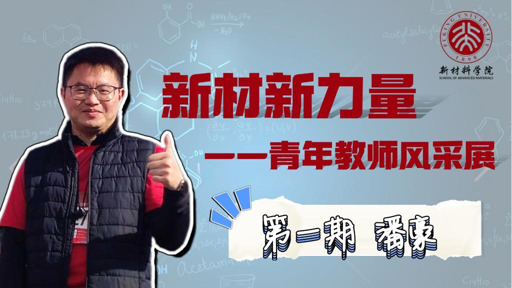组织机构