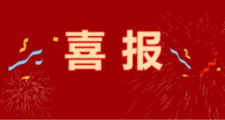 光明日报 | 张锦