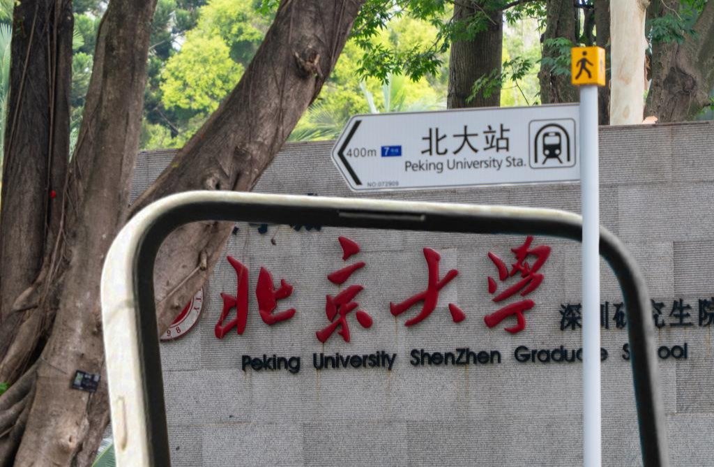 云栖林麓 燕栖南园