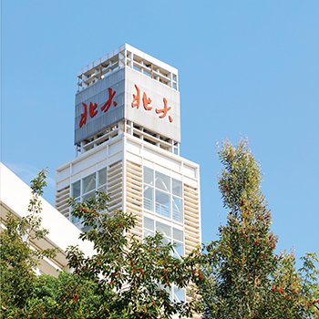 城市规划与设计世界杯平台世界杯一站式