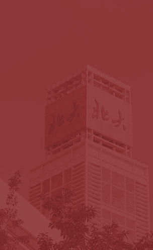 EN